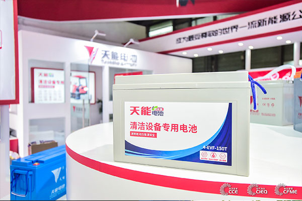 CCE上海国际清洁技术与设备博览会-主场展厅会议布置规范