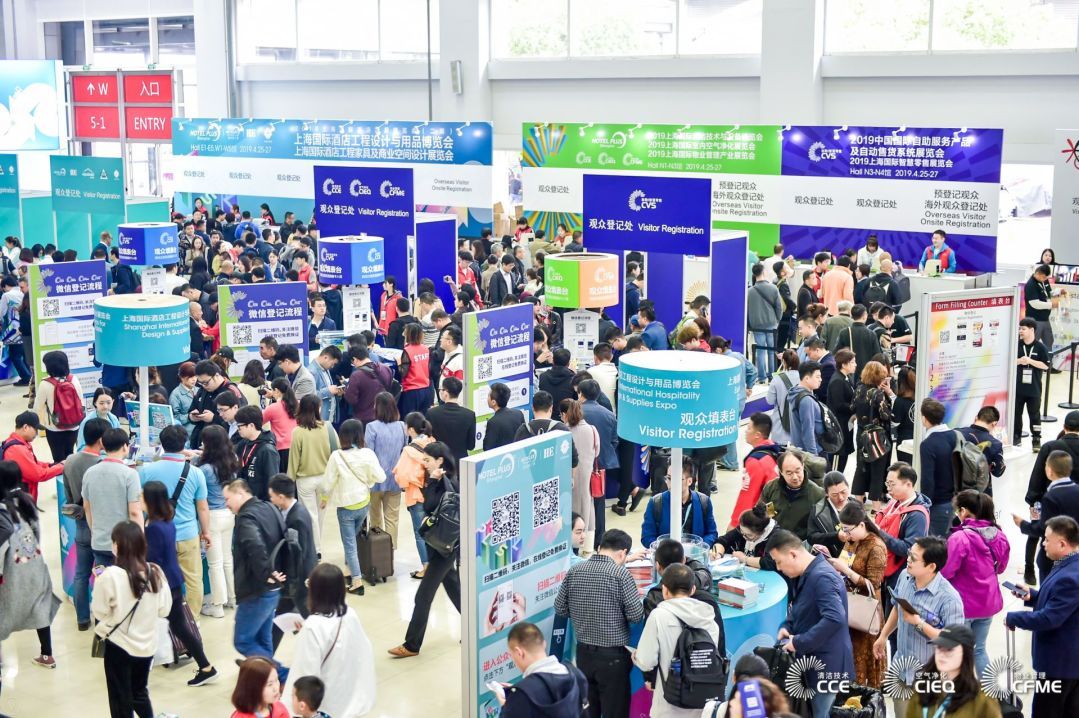 CCE上海国际清洁技术与设备博览会