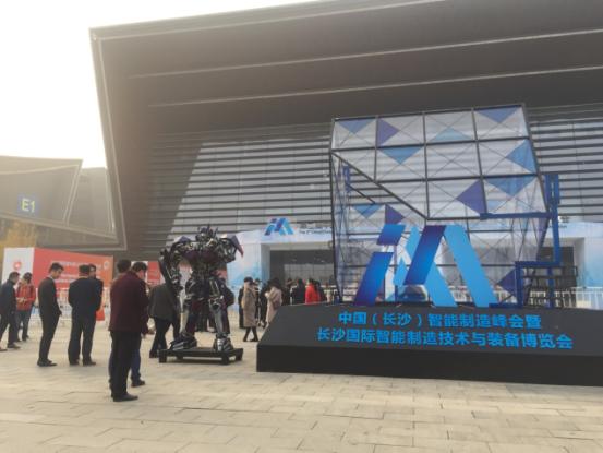 长沙展厅设计公司全面复工复产，长沙国际智能制造博览会-长沙智博会按期隆重招商举办