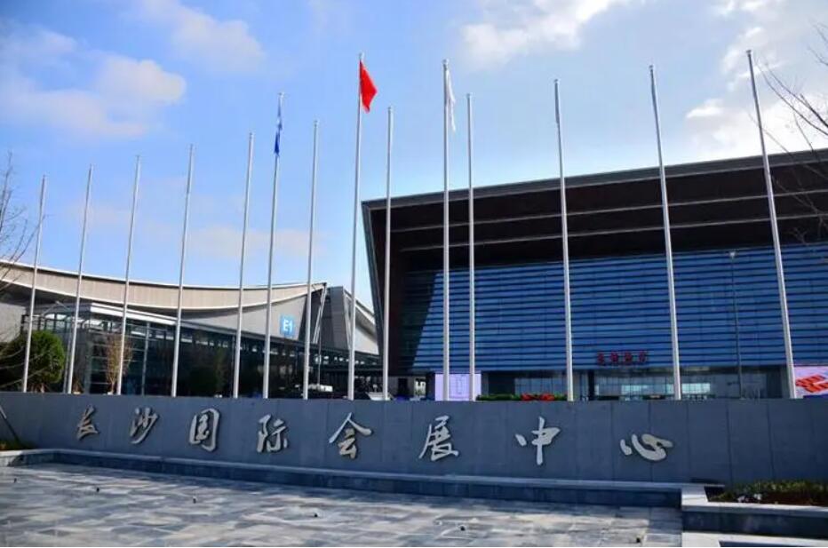 长沙市2023年十大展会和十大会议