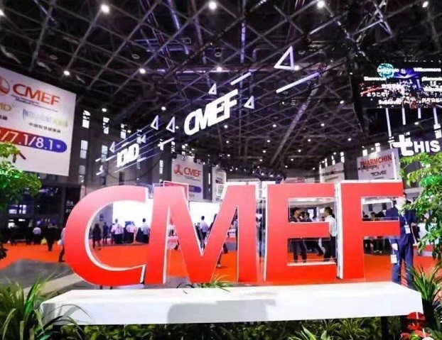 CMEF 2021春季（第84届中国国际医药设备博览会）将于2021年5月13日至16日在中国上海国家会展中心举行