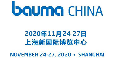 Bauma China Booth contractor in Shanghai,biennial bauma