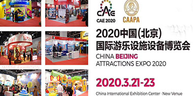 China (Beijing) Attraction Expo Booth Construction( Postponed )
